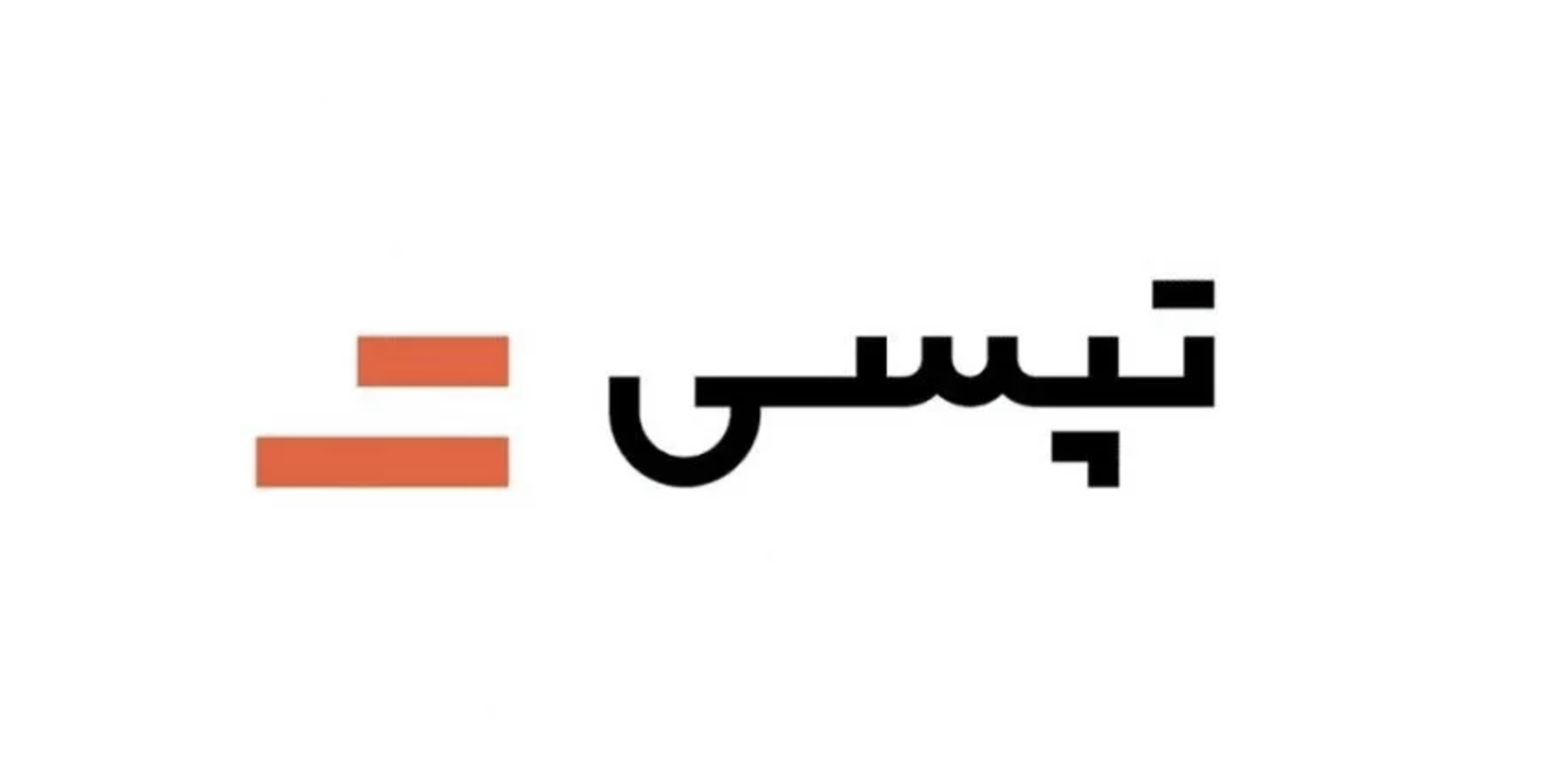 تپسی در شمال