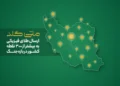 ملی گلد ارسال طلای فیزیکی