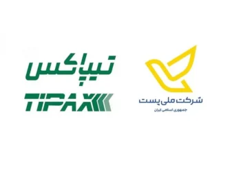 شرکت ملی پست ایران تیپاکس