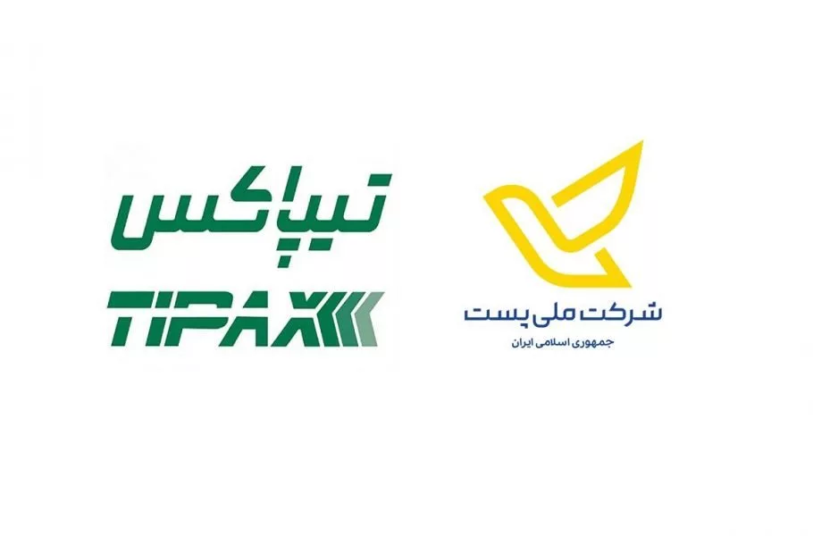 شرکت ملی پست ایران تیپاکس