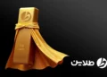 پلتفرم آنلاین طلای طلاین