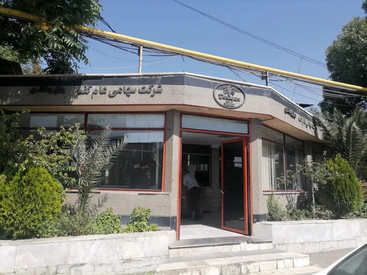 کارخانه داروگر