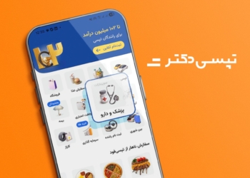 تپسی دکتر