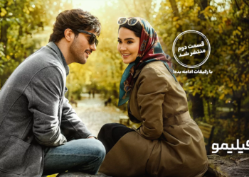 سریال «بدنام»