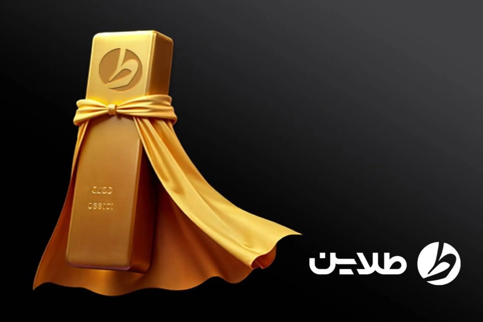 طلاین در جنگ