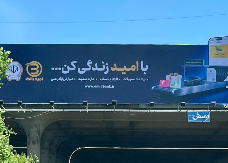با امید زندگی کن