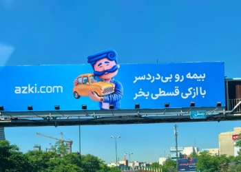 بیمه رو بی دردسر با ازکی قسطی بخر