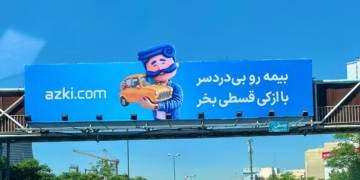 بیمه رو بی دردسر با ازکی قسطی بخر
