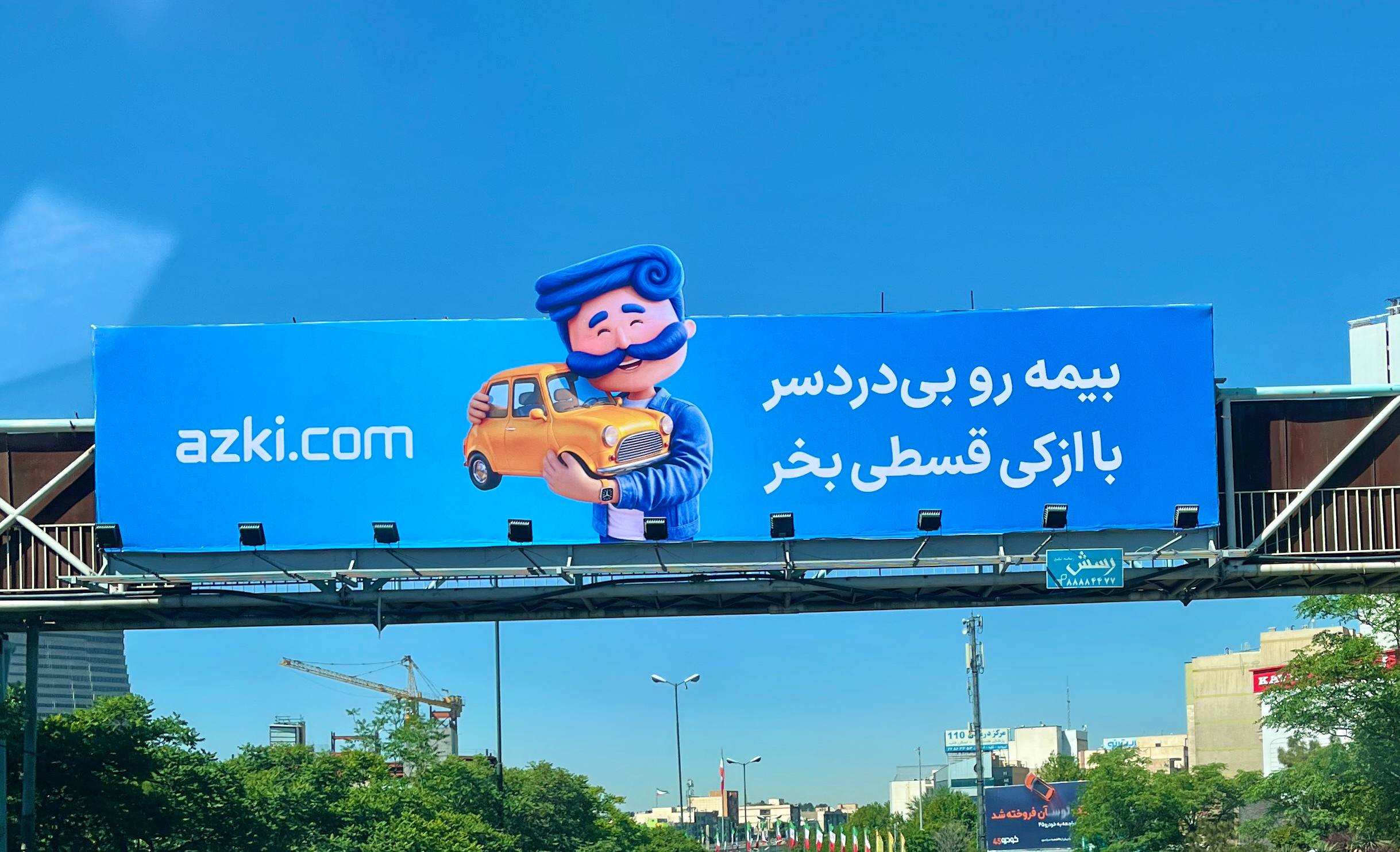 بیمه رو بی دردسر با ازکی قسطی بخر