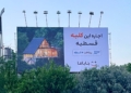 کمپین قسطی جاباما