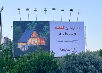 کمپین قسطی جاباما