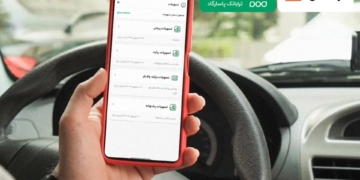 تپسی ویپاد