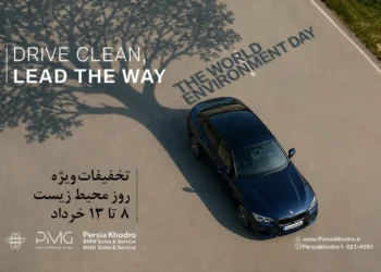 خدمات پس از فروش پرشیاخودرو