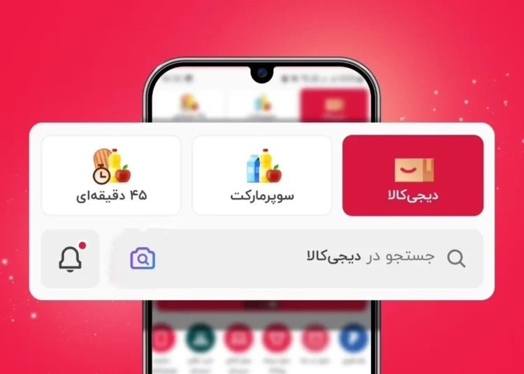 رفتار کاربران دیجی‌کالا