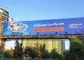 لیگ پیش‌بینی همراه من