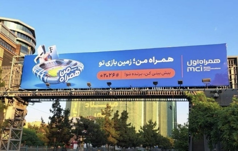 لیگ پیشبینی همراه من