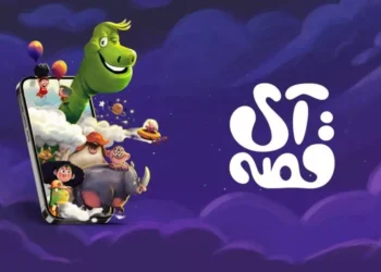آی قصه