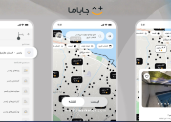 نقشه جاباما ۲.۰