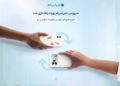 جی‌اس‌ام یوزد