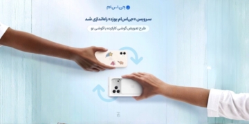 جی‌اس‌ام یوزد
