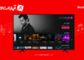 آپارات موزیک اندروید TV