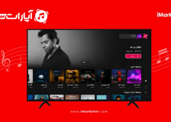 آپارات موزیک اندروید TV