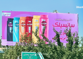 برند سانسیلک