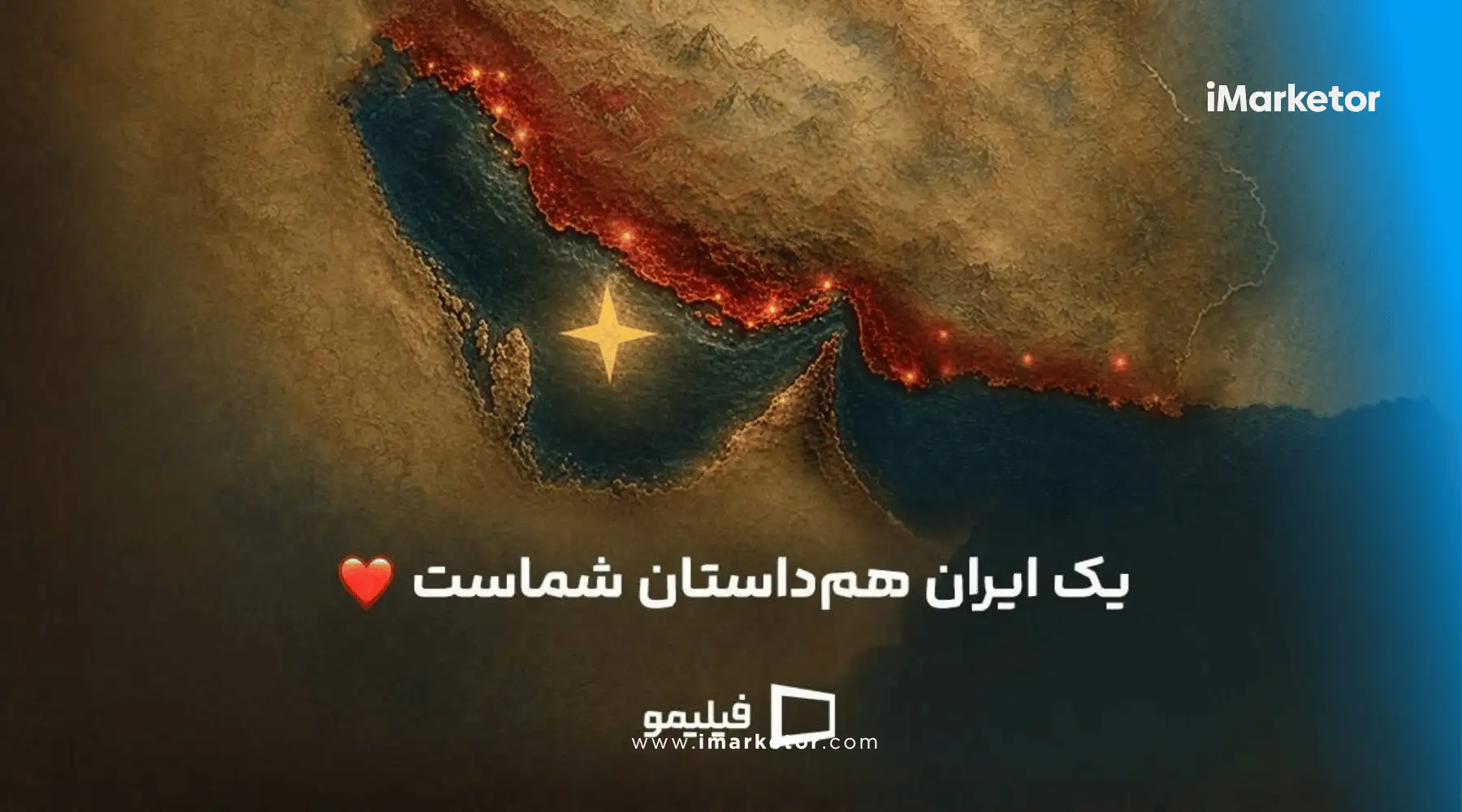 دسترسی رایگان فیلیمو