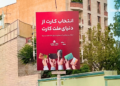 دیما بانک ملت