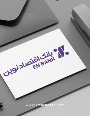 لوگوی بانک اقتصاد نوین