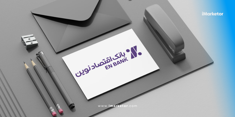 لوگوی بانک اقتصاد نوین
