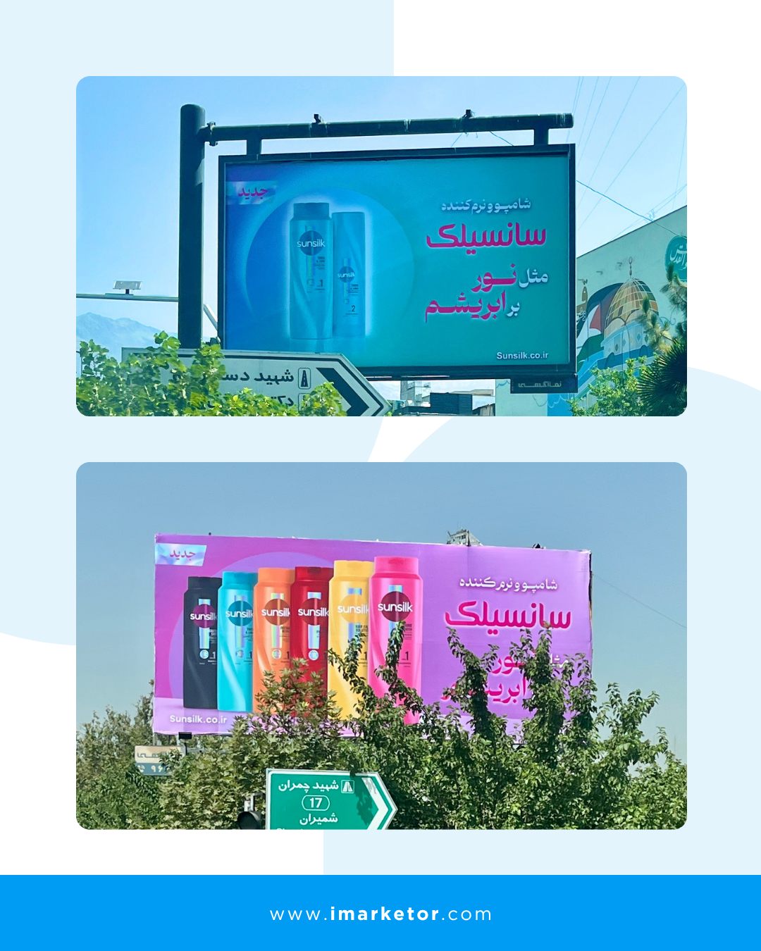 سانسیلک مثل نور بر ابریشم