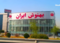 رکورد فروش بهنوش ایران