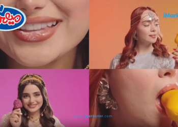 تبلیغ بستنی میهن در امارات