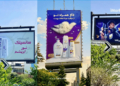 تبلیغات محیطی یونیلور ایران