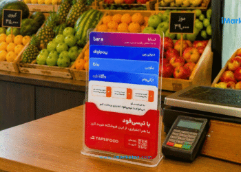 خرید حضوری اعتباری تپسی‌فود