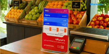 خرید حضوری اعتباری تپسی‌فود