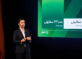 ارائه علیرضا دارستانی مدیرعامل شاپینو در ایران ریتیل اواردز