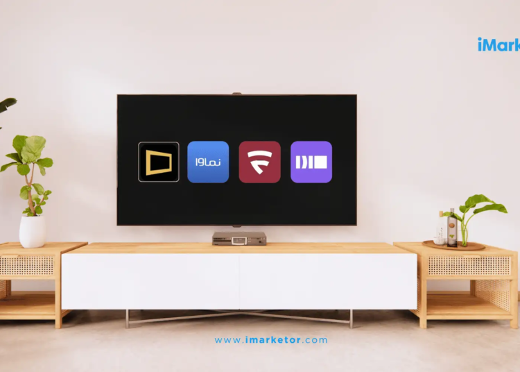 شبکه نمایش خانگی فیلیمو نماوا فیلم نت شیدا