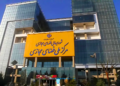 سند ساماندهی تبلیغات فضای مجازی