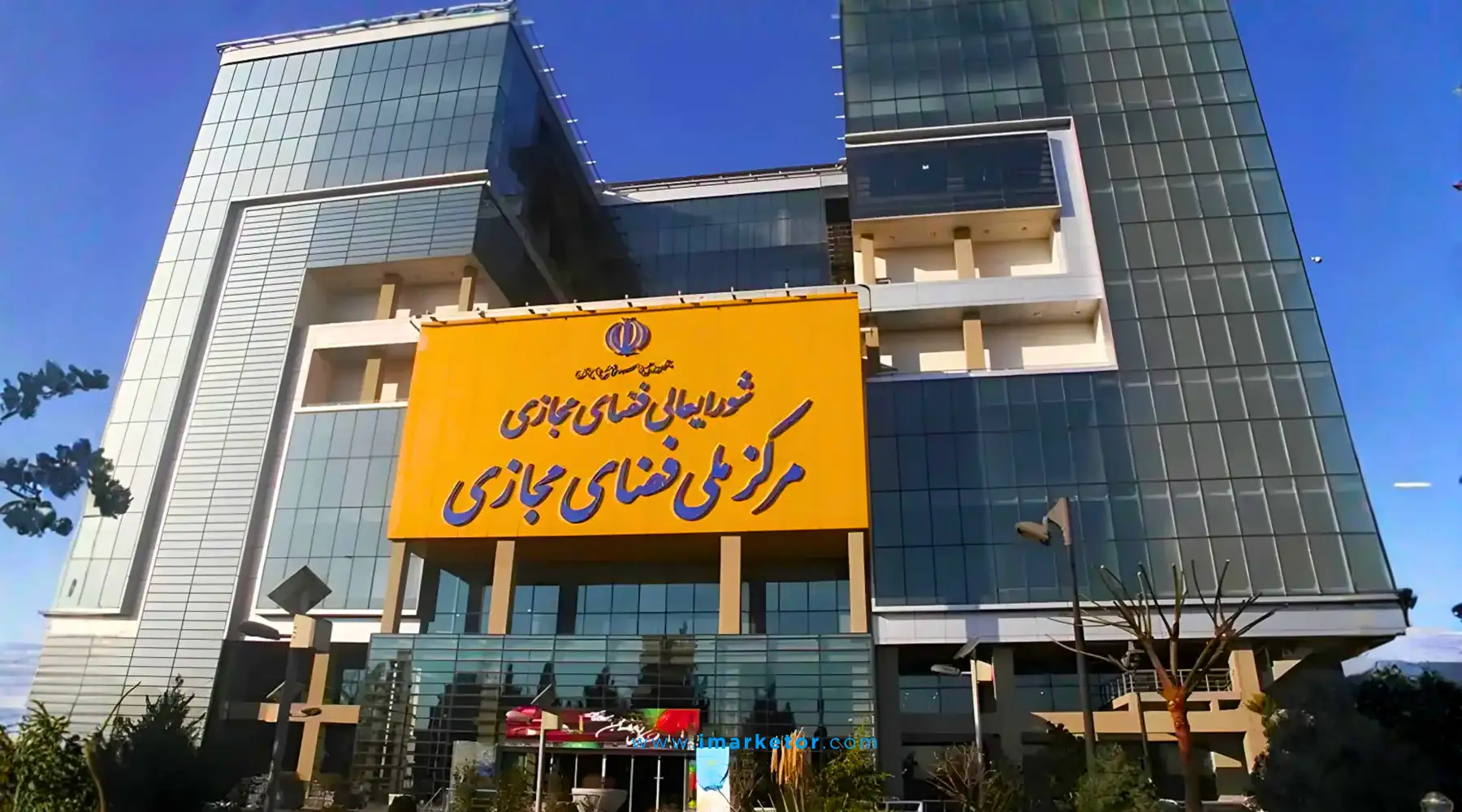 سند ساماندهی تبلیغات فضای مجازی