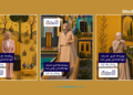 کمپین پوشاک زنانه گراد