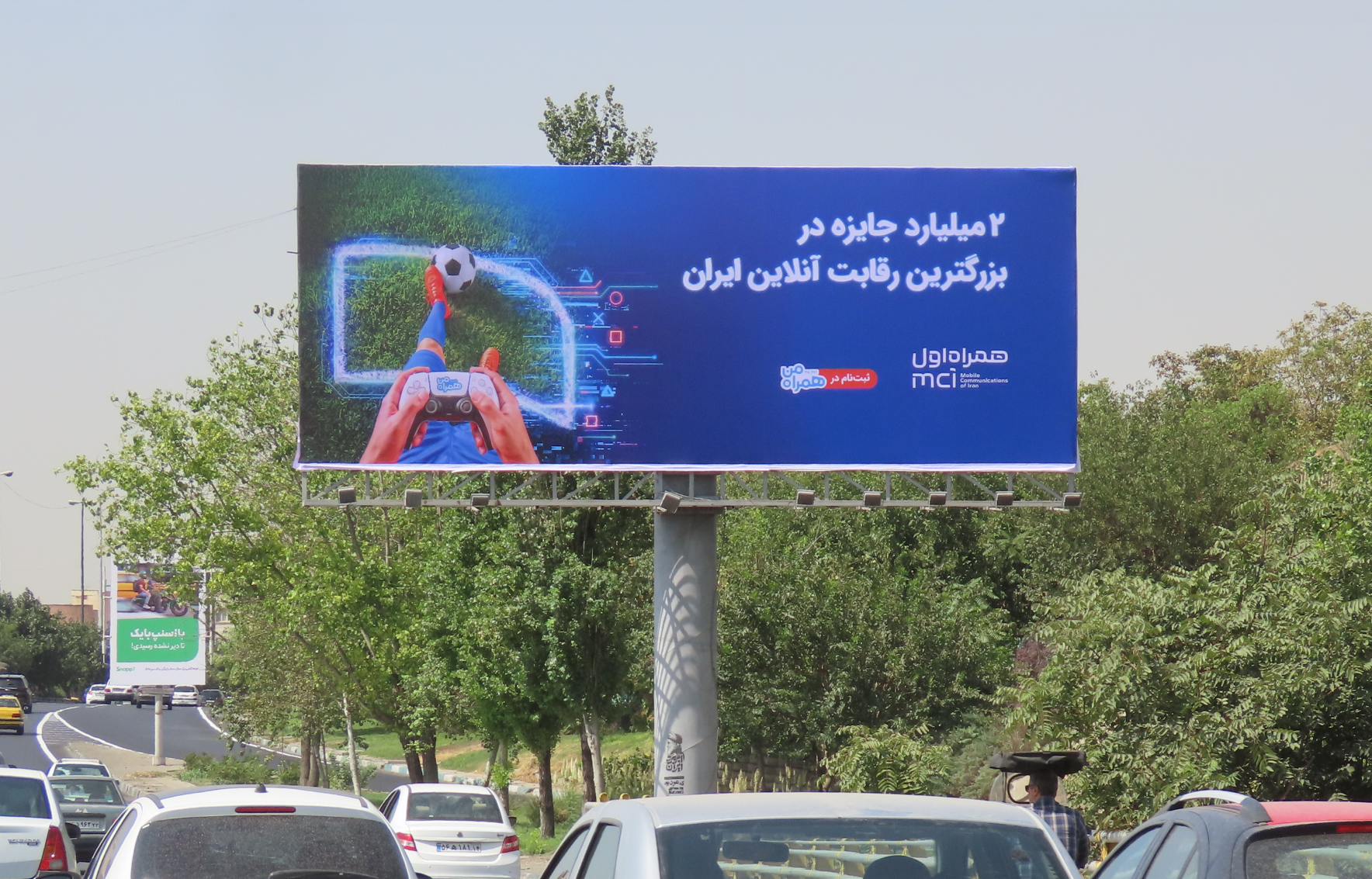 تبلیغات محیطی کمپین مسابقه fc 26 همراه اول