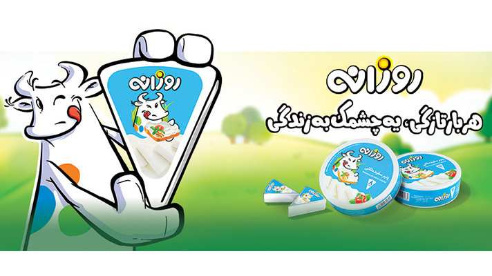 ماسکات روزانه