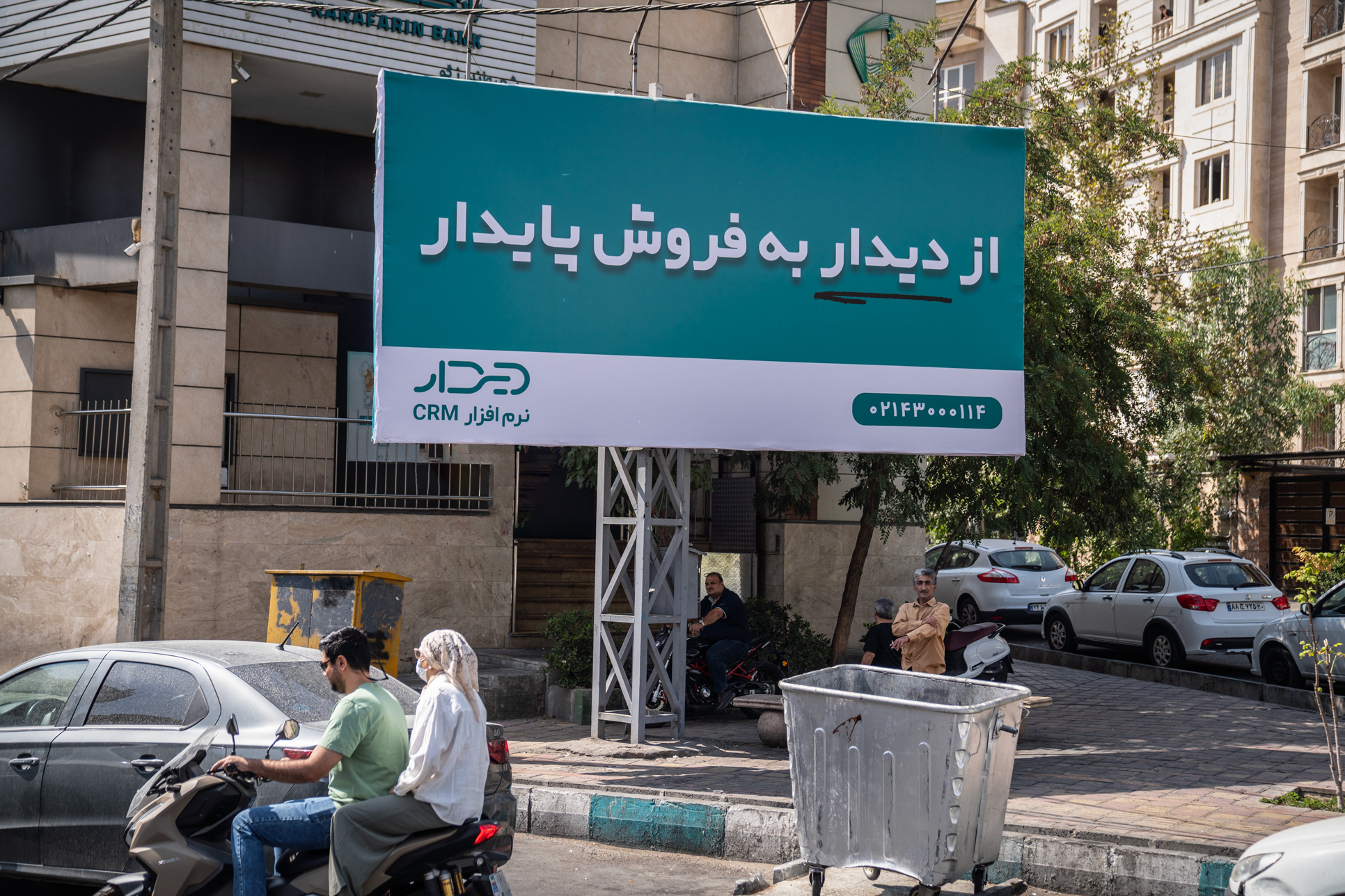 از دیدار به فروش پایدار کمپین