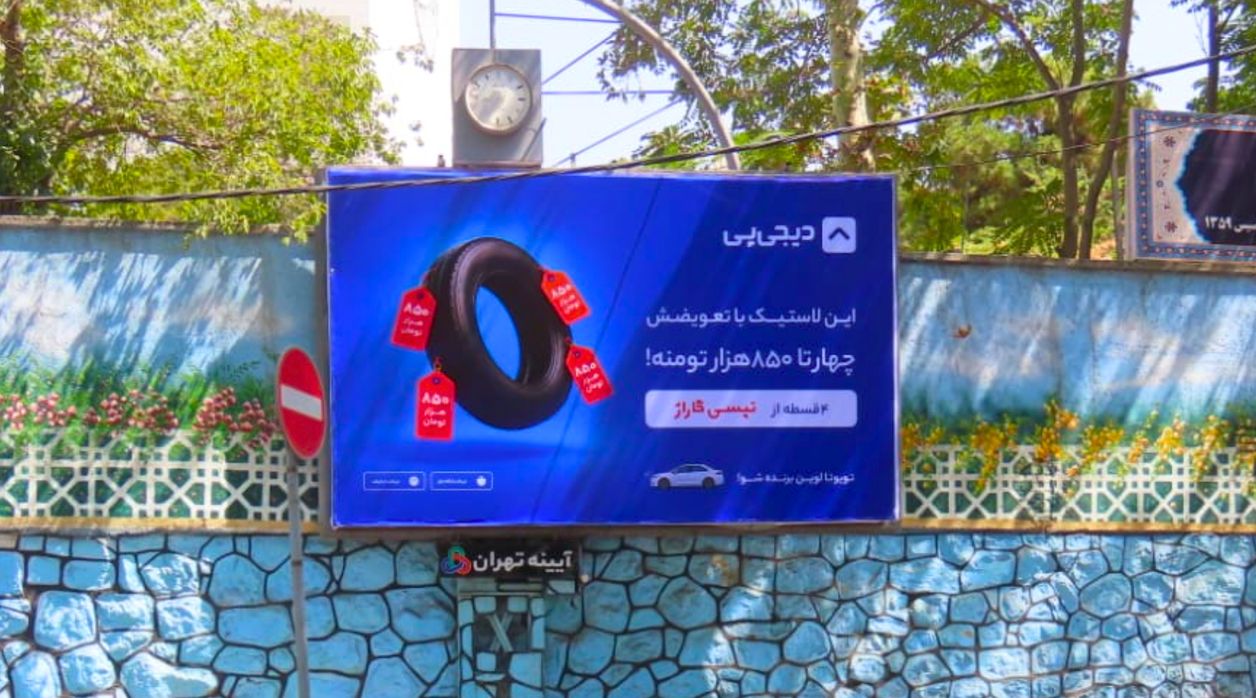 مقایسه کمپین اسنپ‌پی و دیجی‌پی