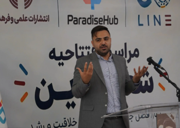 شعبه لاین پارادایس هاب