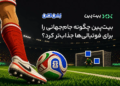 پین‌وین