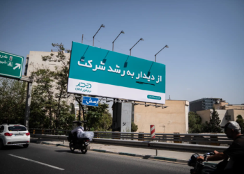 کمپین از دیدار به