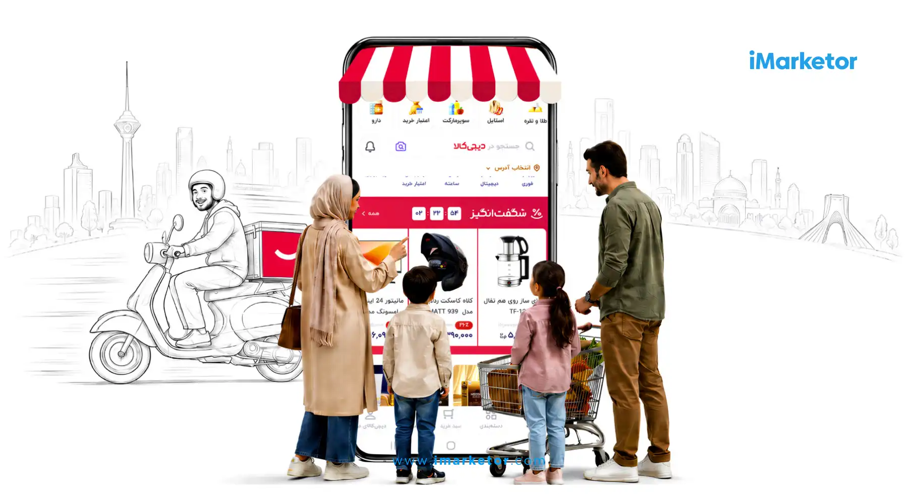 گزارش سال ۱۴۰۴ دیجی‌کالا